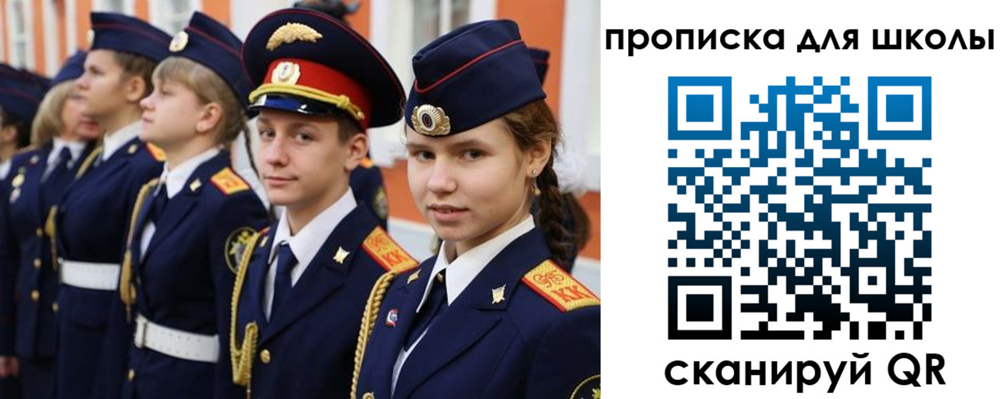 прописка гарантия в Луге