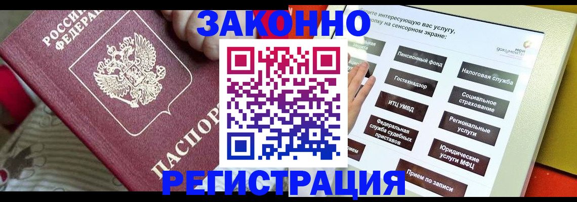 пропишу в квартире в Луге