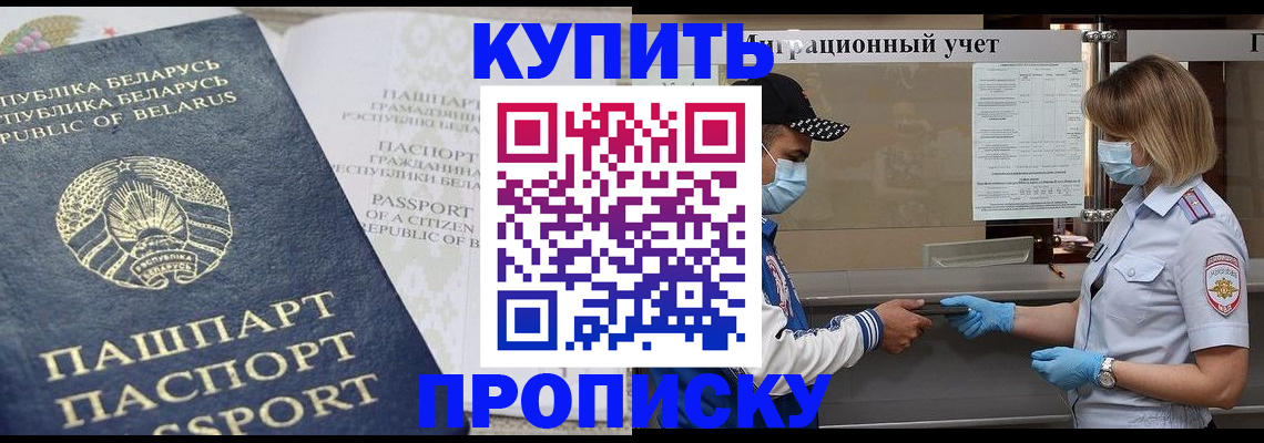 регистрация в Луге